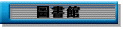 �Ϯ��]