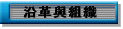 �u���P��´
