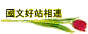 ���n���۳s