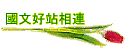 ���n���۳s