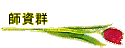�v��s