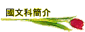 ����²��