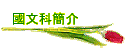 ����²��