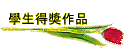 �ǥͱo���@�~