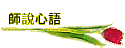 �v���߻y