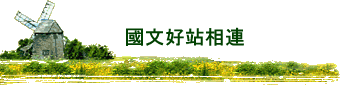 ���n���۳s