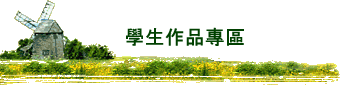 �ǥͧ@�~�M��