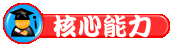 相關連結
