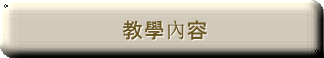 �оǤ��e