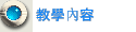 �оǤ��e