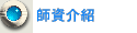 �v�ꤶ��