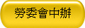 �ҩe�|����