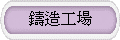 ű�y�u��